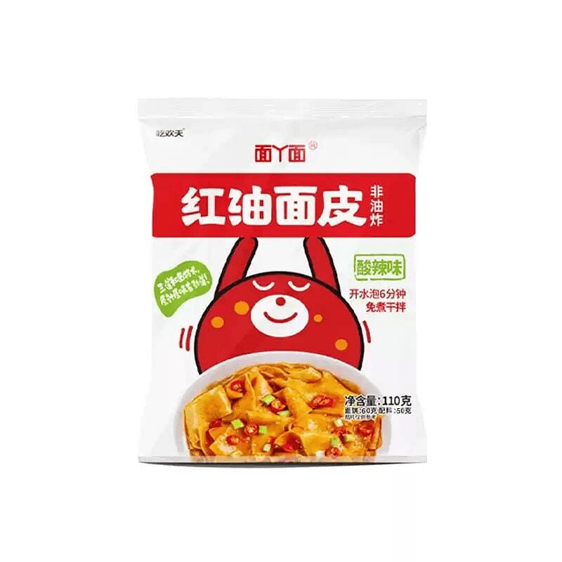 Red Oil Noodles with Sour and Spicy Flavor*1 pack 110 กรัม