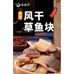 Dried fish farmer's dry salted fish 250g*1 250 g