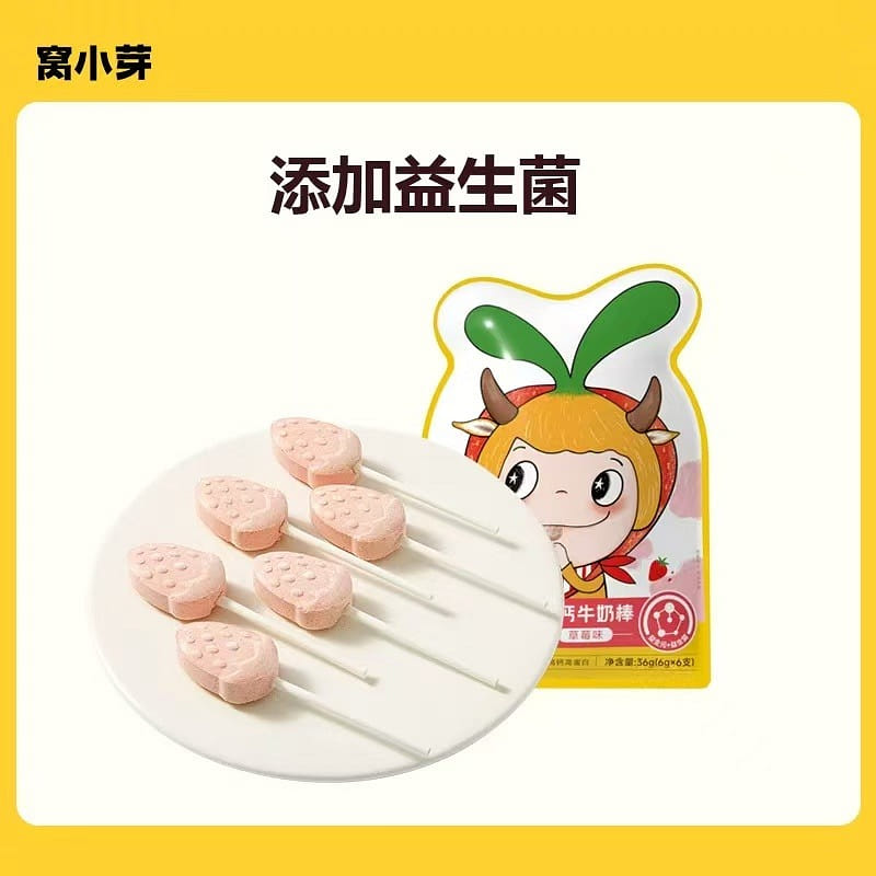 strawberry cow milk stick 36 그램