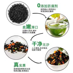 Wakame shrimp skin instant soup stock Wonton seaweed soup stock Small packets brewed ready-to-eat kelp soup no-boil low-fat soup stock 4.5g*1 pack 4.5 g