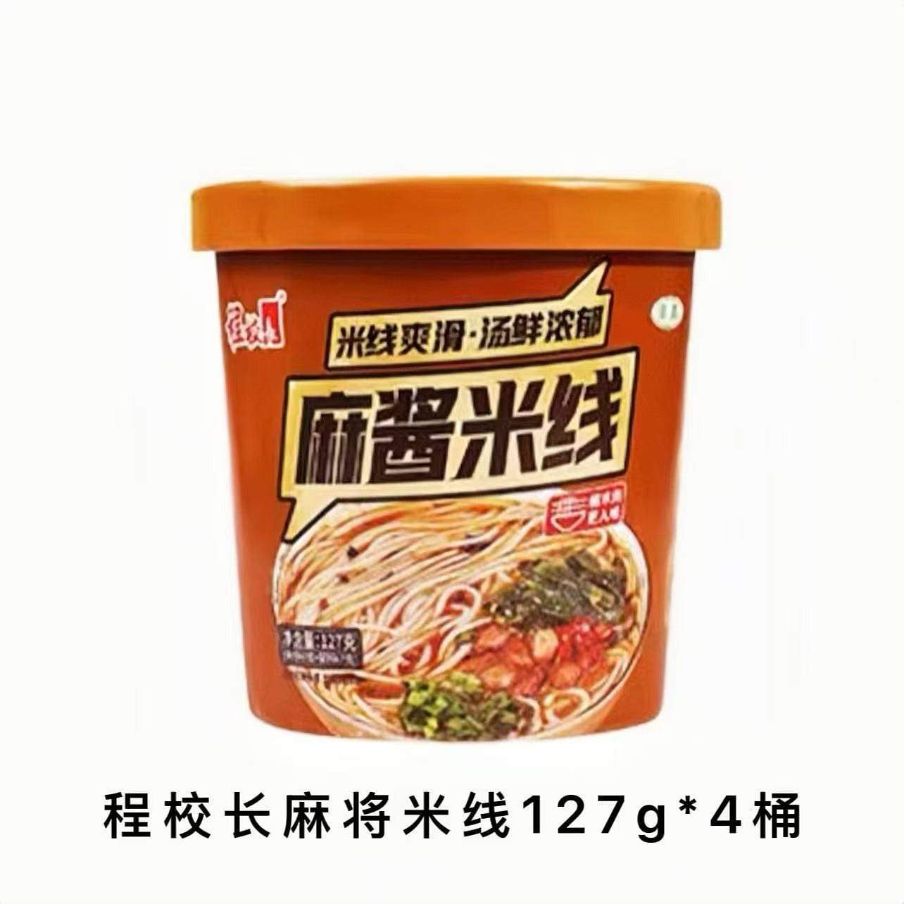 Principal Cheng Sesame Paste Rice Noodles 127gx4 508 g