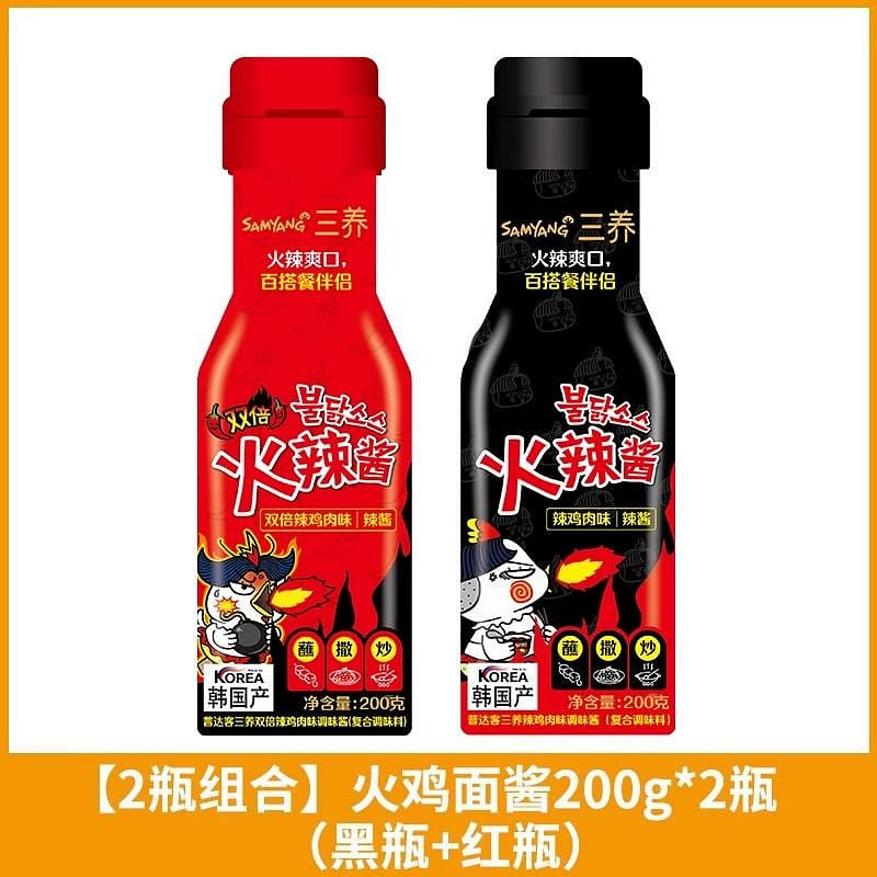 [Original flavor+double spicy] South Korea Sanyang turkey noodle sauce original 400 그램