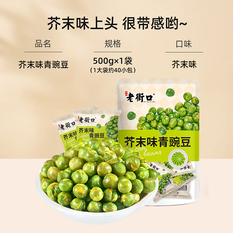 weee product zoom image