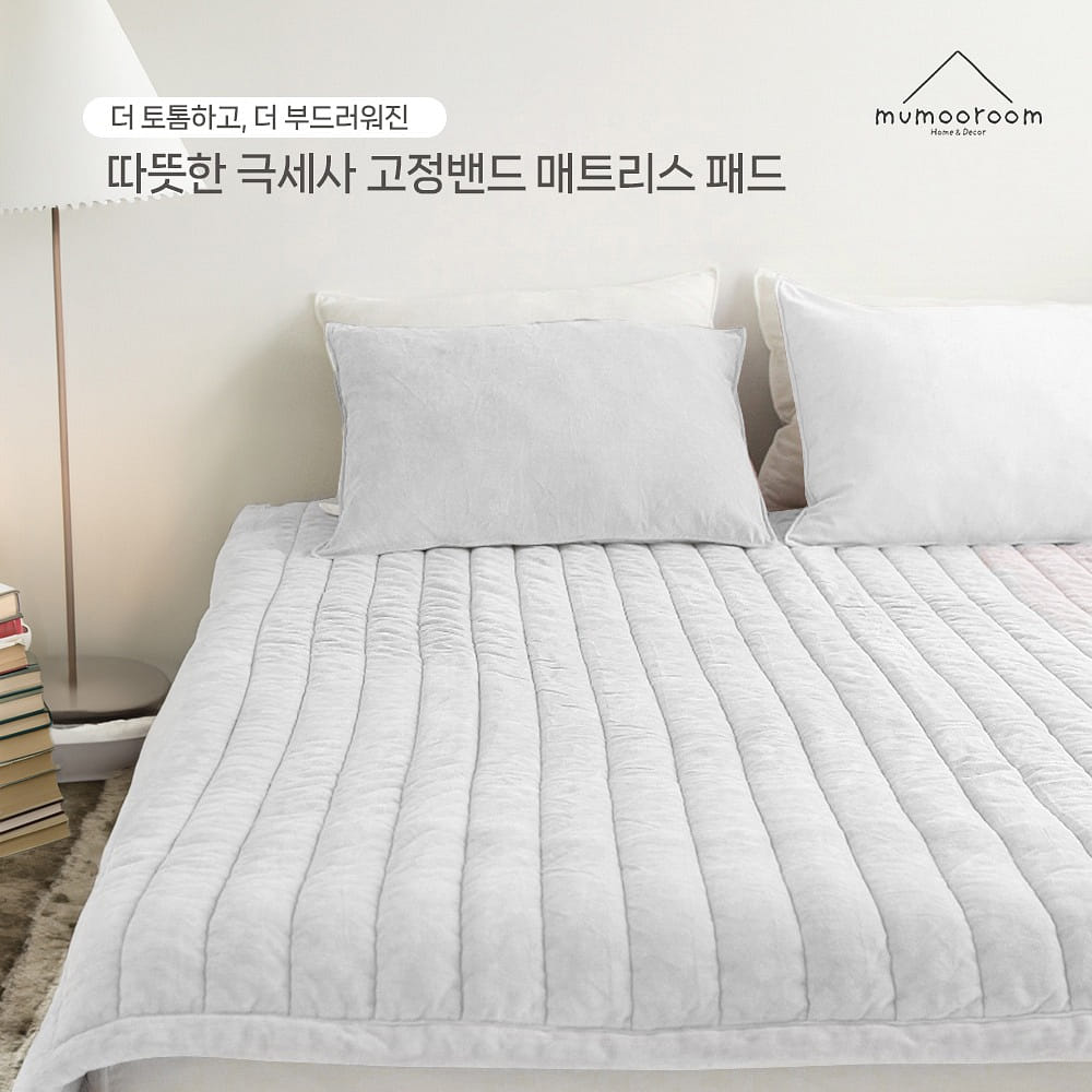 mumooroom 포근포근 극세사 매트리스 고무줄 패드 - Blue Grey (US Queen) 1 개