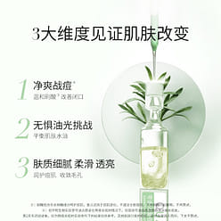 QUADHA Acne Combo: Essence&Mask+YAOZHI Acne Pads 1 box