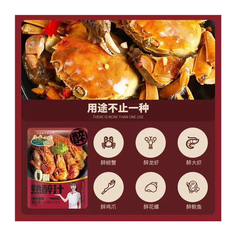Crab crayfish juice in cooked drunk sauce 260g 260 그램