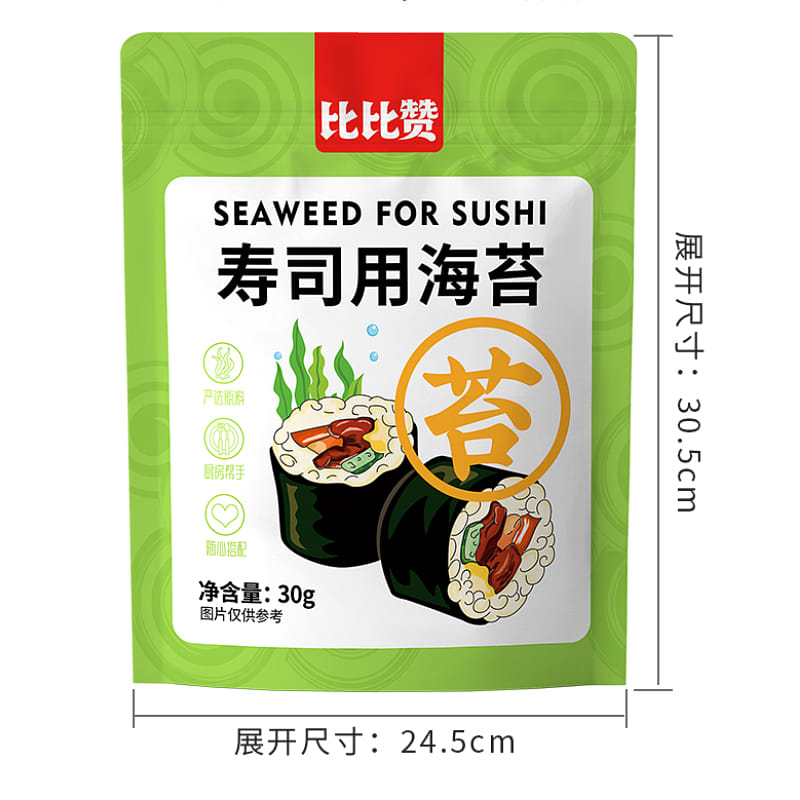 Sushi seaweed slices 30g*5 bags 150 กรัม