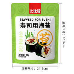 Sushi seaweed slices 30g*5 bags 150 g