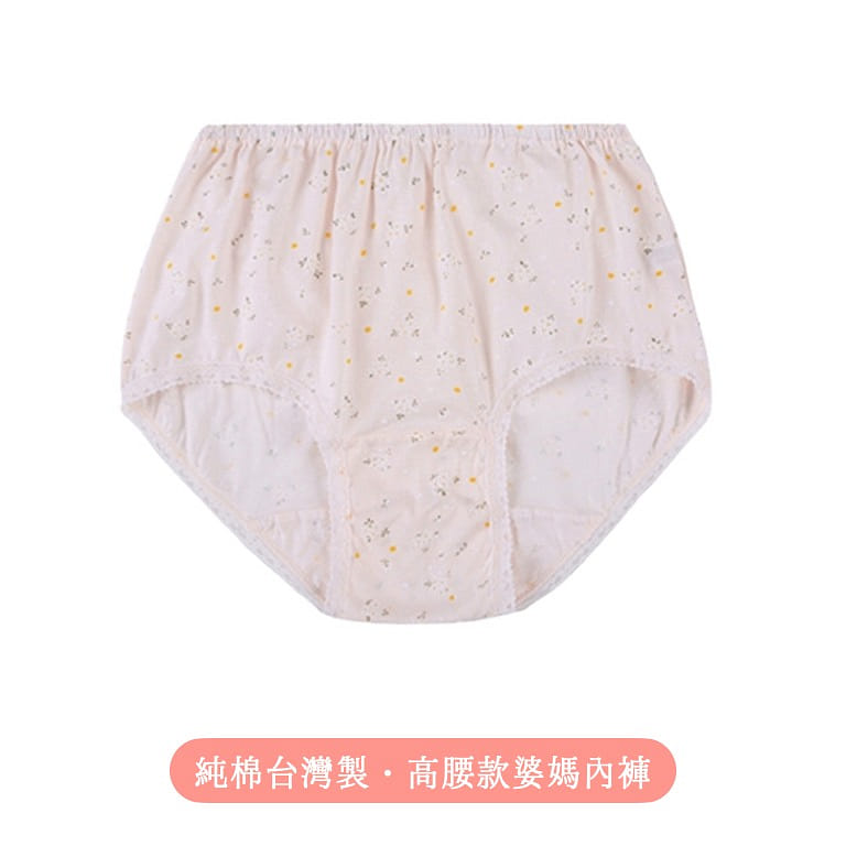 Made in Taiwan 100% Cotton Loose Underwear Size L 20 กรัม