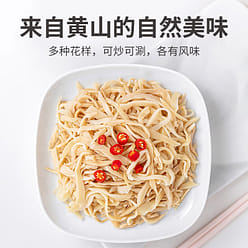 Charcoal-Roasted Bamboo Shoots Hot Pot Ingredient 200 g