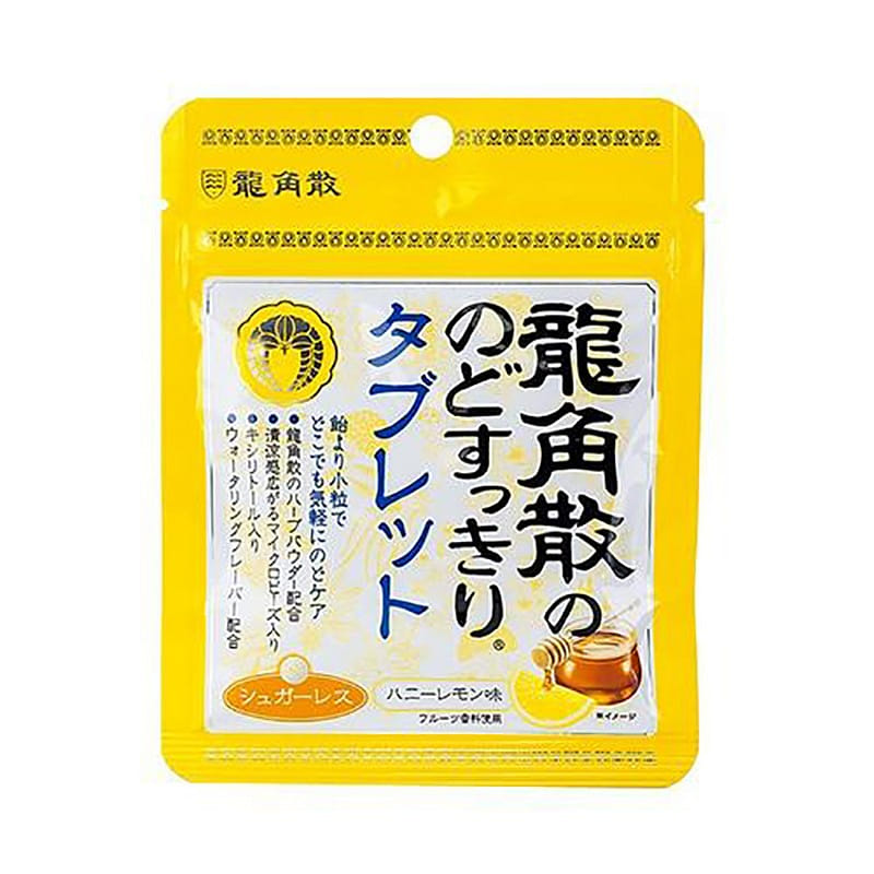 Ryukakusan Honey Lemon Flavor Yellow Bag 1 ส่วน