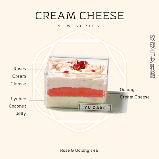 weee_frozen_【Dessert】Rose Oolong Cream Cheese Box Cake 1 each
