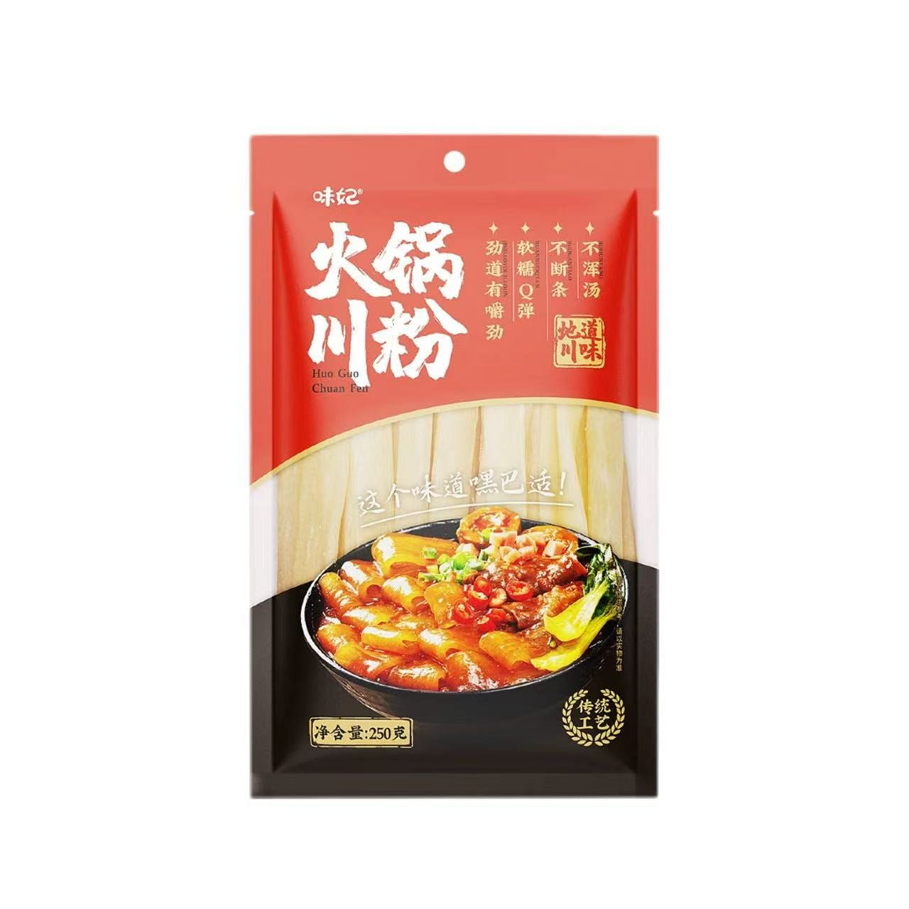 Weifei Hot Pot Sichuan Noodles 250g*1 Bag 250 g