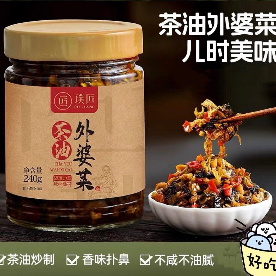PU JIANG GRANDMA COURSE SAUCE 300g*1 BOTTLE 240 그램