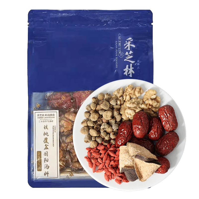 Walnut Kernel and Raspberry Soup Ingredients 68 g