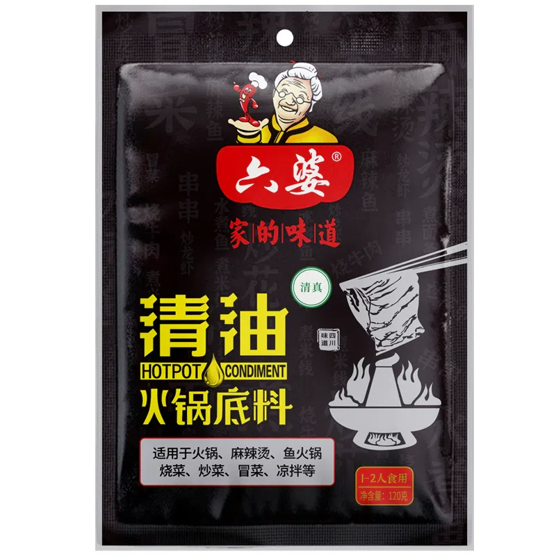 Six women clear oil hot pot base 120 กรัม