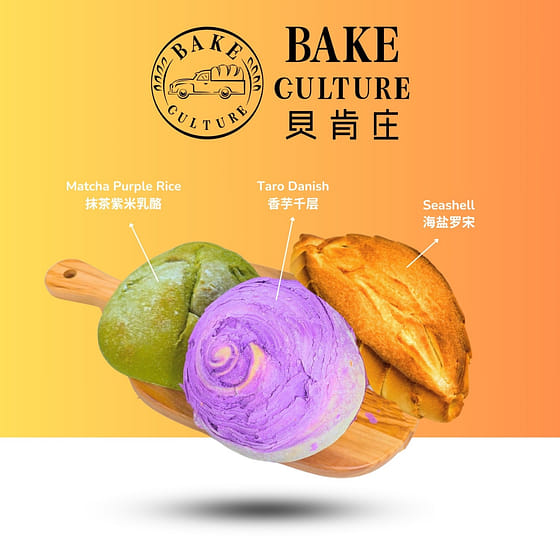 weee_freshbakery_European Combo 1 each