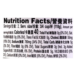 Lee Kum Kee Abalone in Premium Oyster Sauce Net Weight 220g 7.8oz 1 each