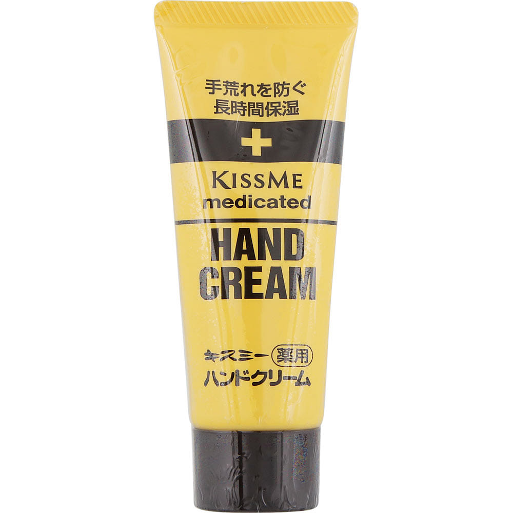 KISSME Vitamin E Hand Cream 65g 1 개