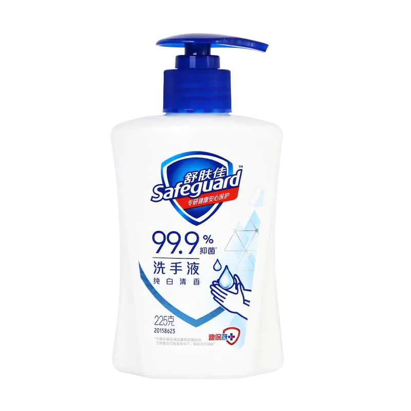 Skincare antibacterial hand sanitizer 225 그램