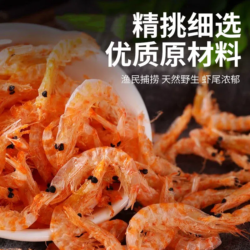 Antarctic krill dried shrimp 100g*1 pack 100 그램