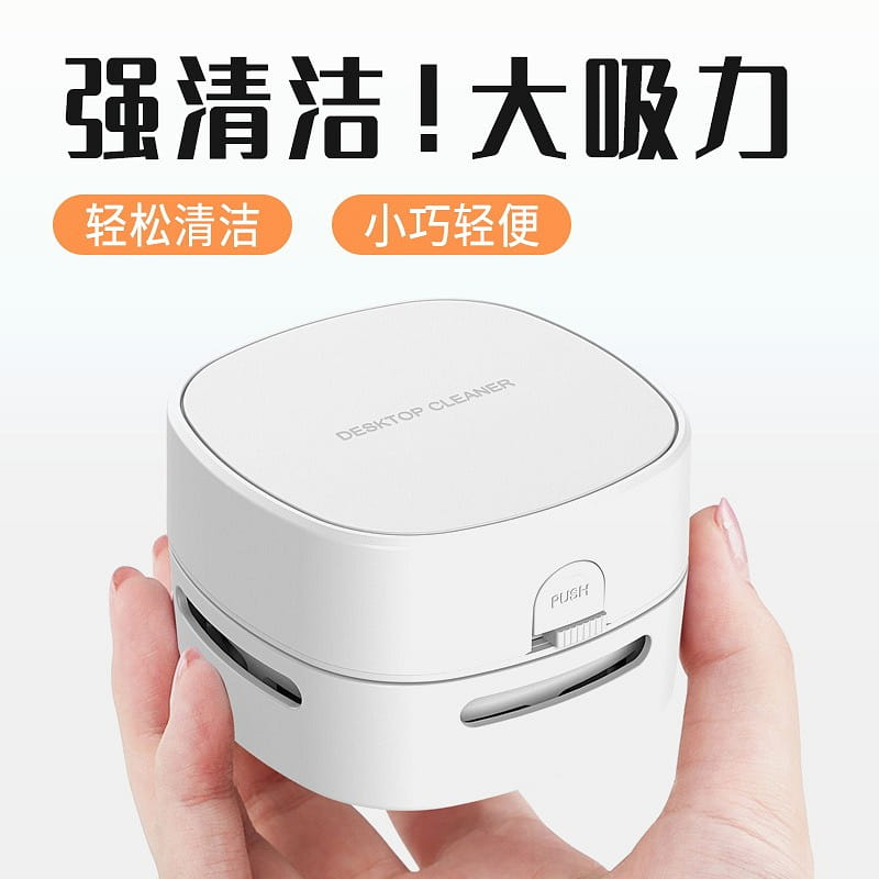 weee product zoom image