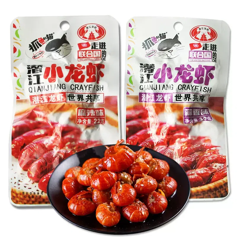 抓鱼的猫 潜江小龙虾22g*5袋 麻辣味+蒜香味 110 克