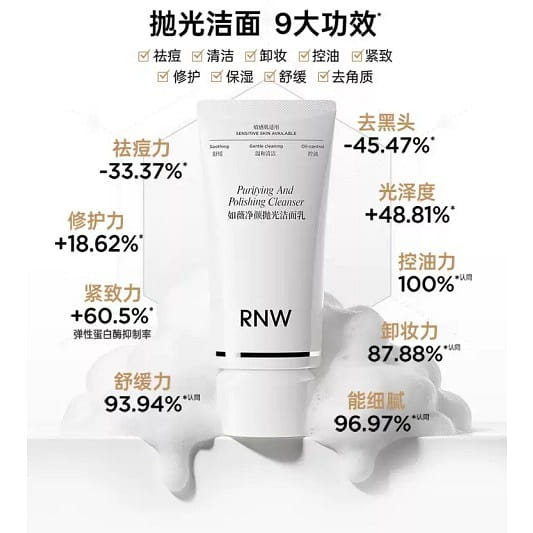 RNW Polishing Facial Cleanser Women's Brightening 150 ml