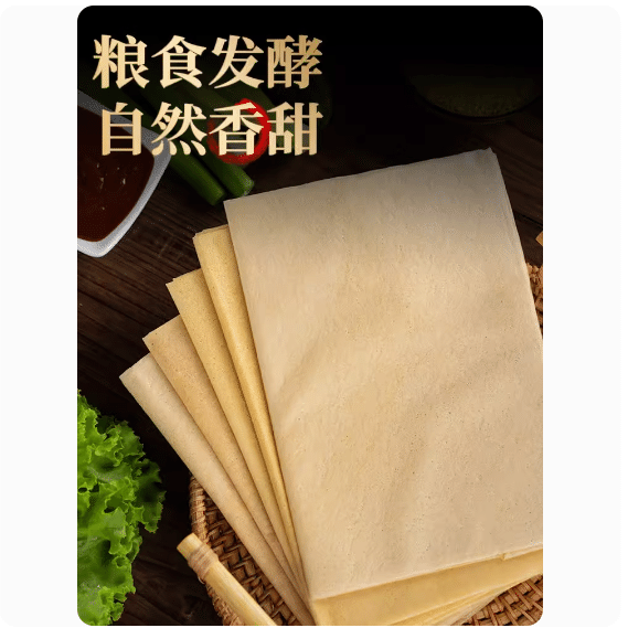 Zou Youcai Mixed Grain Pancake Northestern China speciality Instant breakfast 500 グラム