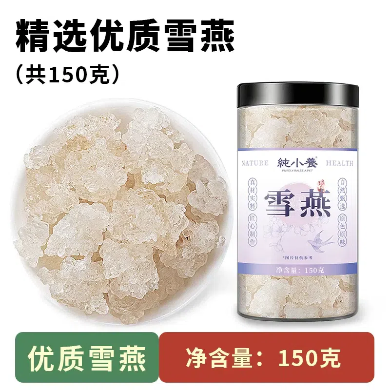 Natural snow swallow 150g*1 can 150 g