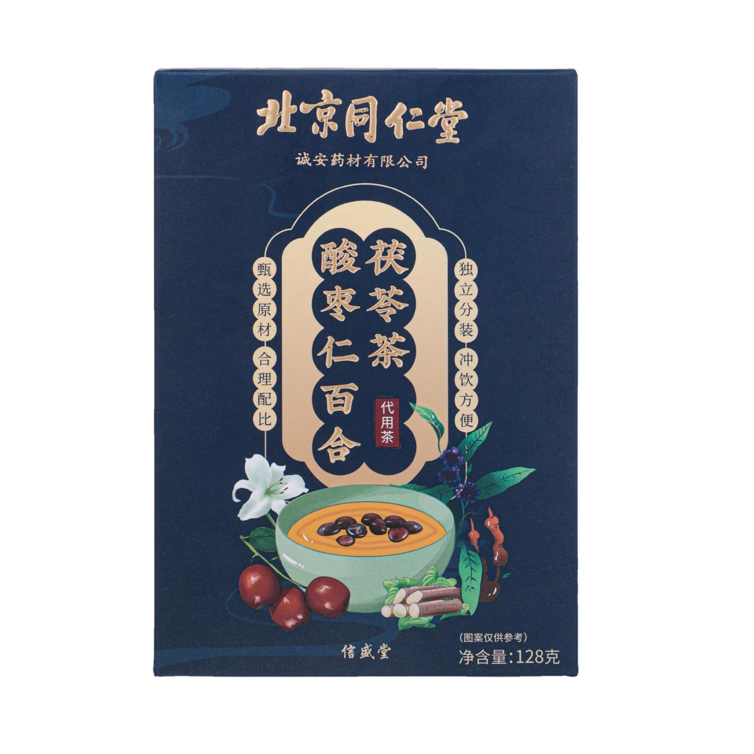 Beijing Tongrentang Pachycaria Acid jujube kernel Tea Lily tea for sleep 128g 128 กรัม