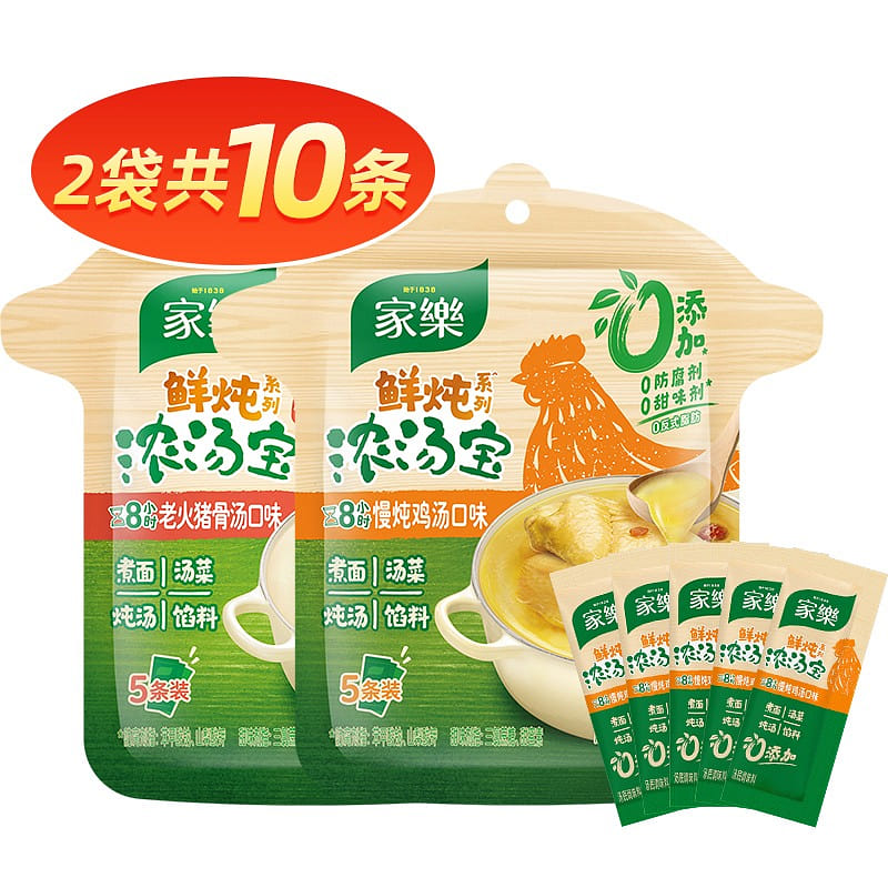 Chicken soup flavor + bone soup flavor 10 pieces KNORr fresh stew soup treas 180 กรัม