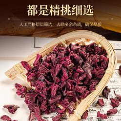 Yunnan mountain dragon blood fruit 100 g