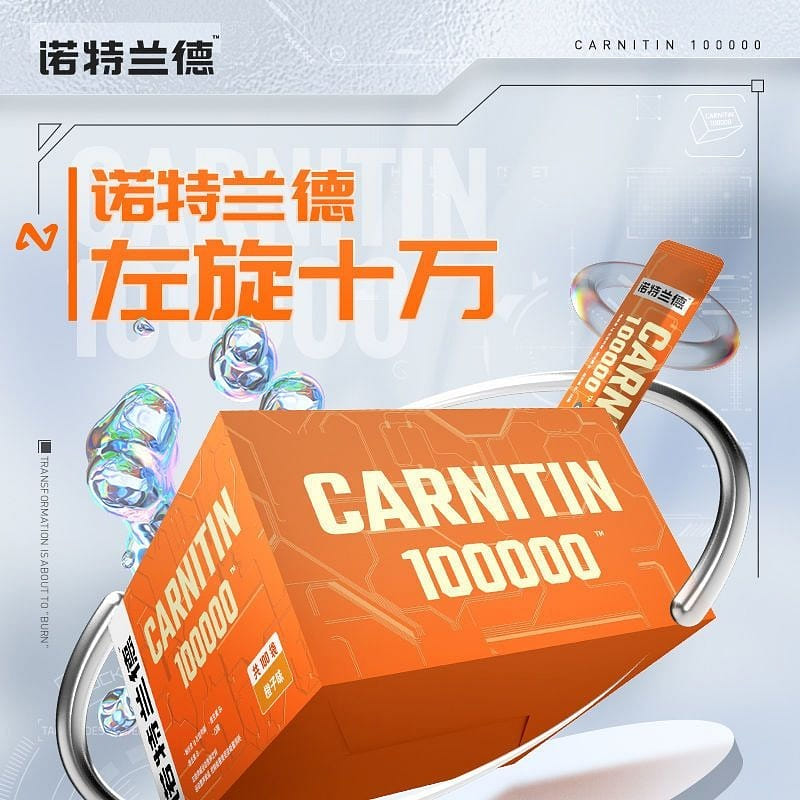 Notland L-Carnitine 100000 Portable Bag L-Carnitine 10w Sports Drink Fitness 100 밀리리터