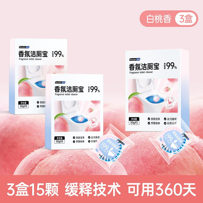 GRAREY Peach Fragrance  Toilet  Cleaner Blocks 3 box