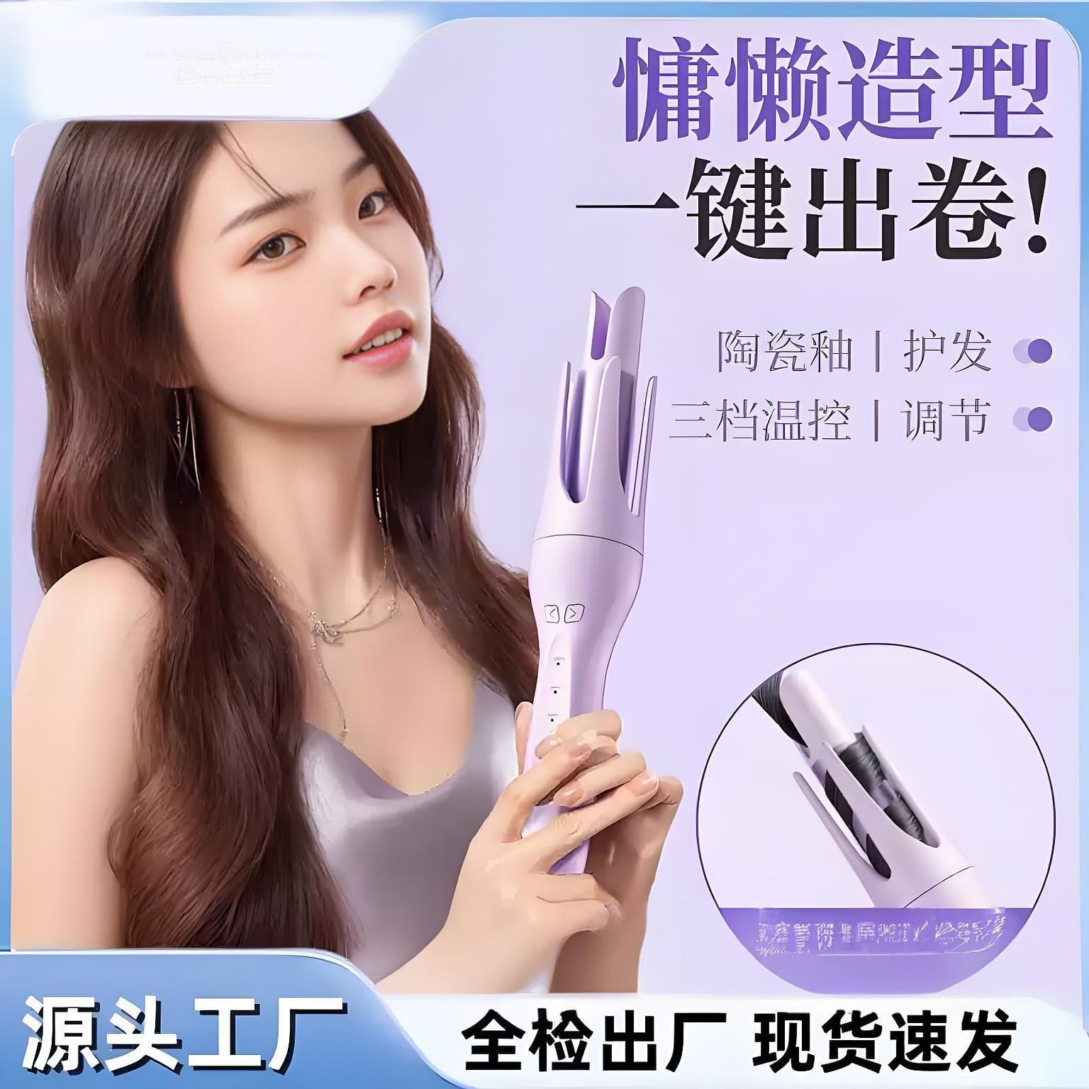 Small automatic curling iron dual-clamp 28MM 1 개입