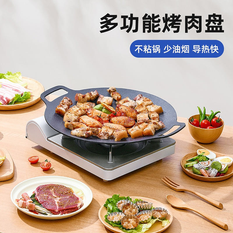 [30cm Black] Outdoor Barbecue Grill Pan Roasted Meat Frying Pan Iron Pan McRib S 1 phần