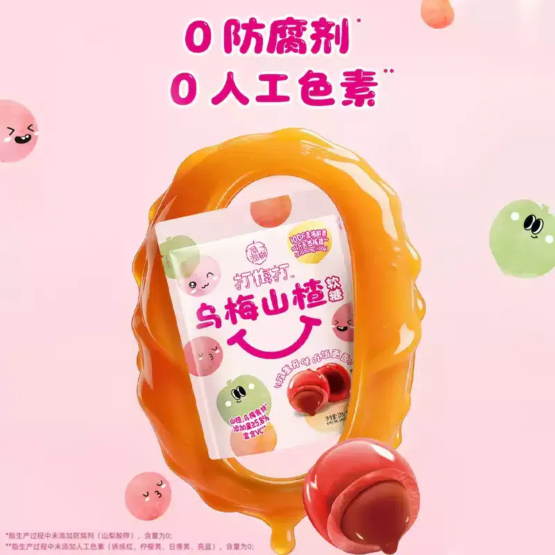 Liuliu Mei Smoked Plum & Hawthorn Gummies 120g. 120 g