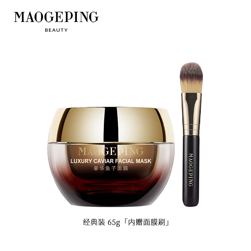 MAOGEPING Luxury Caviar Facial Mask Classic Size 65 그램
