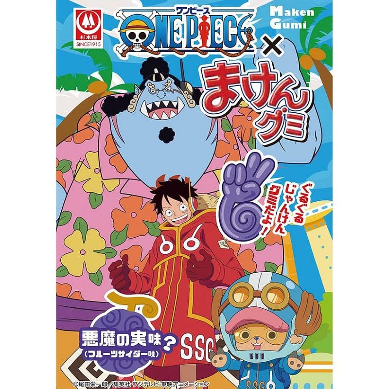 Sugimotoya Maken Gummy Devil Fruit Flavor One Piece Fruit Cider 1 each