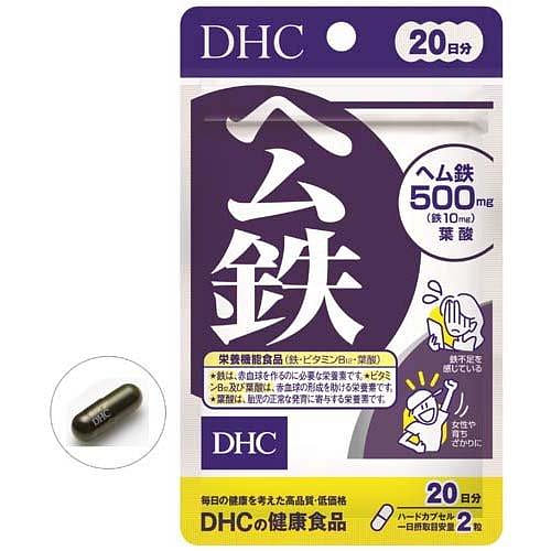 DHC Heme Iron Capsules 40pcs 1 each
