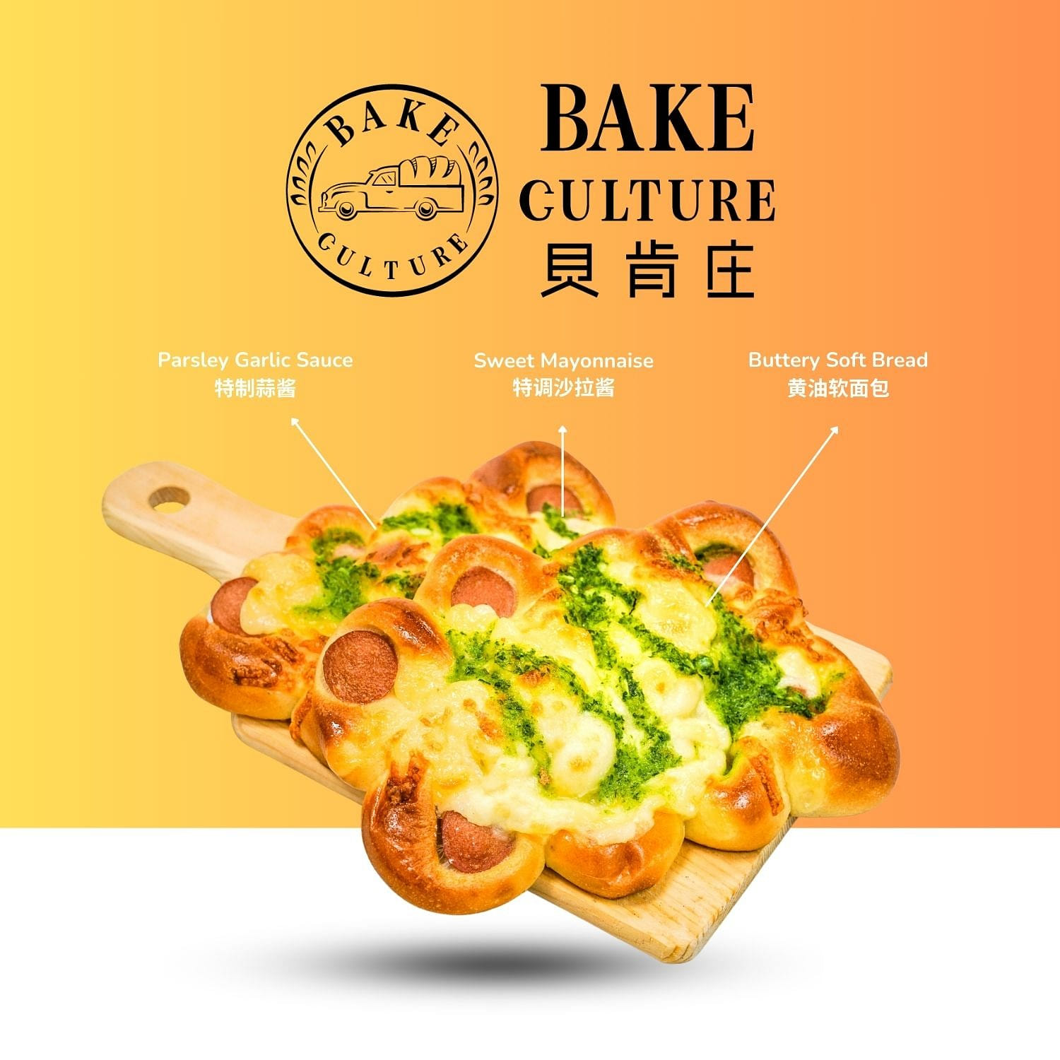 Garlic Hot Dog 2 count
