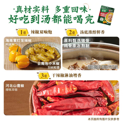 Sour Soup Beef Seasoning Pack 95g * 3 285 g