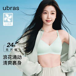 우브라스 무사이즈 민트 쿨 브이넥 웨이브 브라 조끼-스탠더드-민트 아이싱-원 100 그램