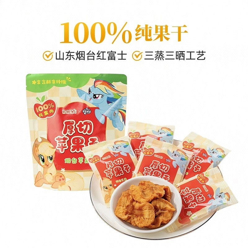Thick-cut Dried Apple 200 g