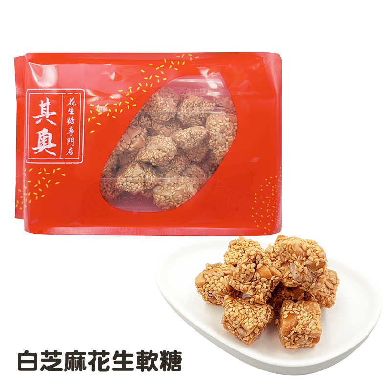 Yuen Long Kei O Peanut Soft Candies White Sesame Flavor 225 그램
