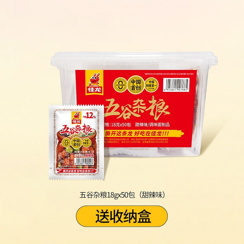 Jialong Five Grains and Coarse Grains 18g*50 900 g