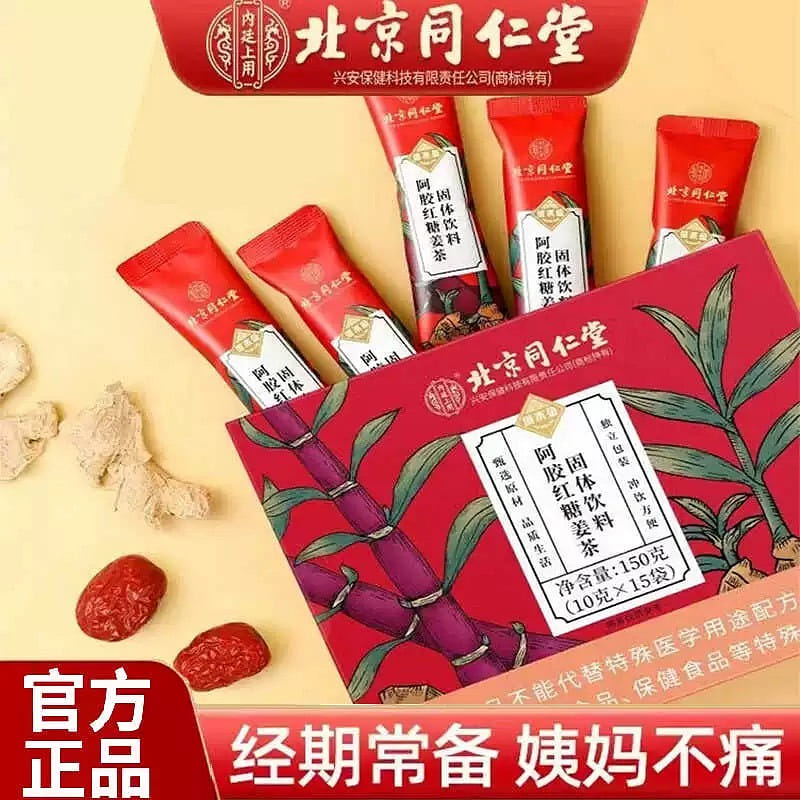 同仁堂 阿膠紅糖薑茶 150 克