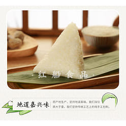 Original white rice dumplings 100g*2pcs 200 g
