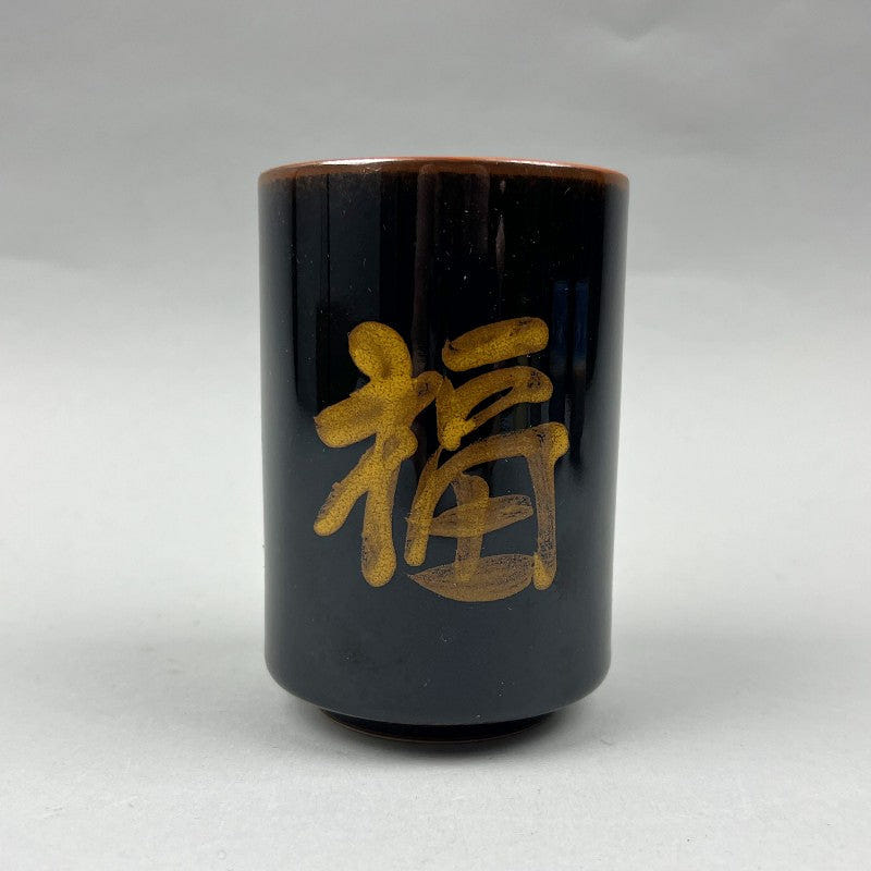 日本製造 “好運壽司” 壽司湯米茶杯 9 盎司 1 份